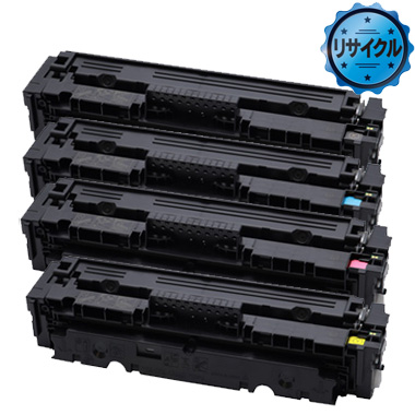 大容量トナーカートリッジ055H（CRG-055H）シリーズ リサイクル／CRG