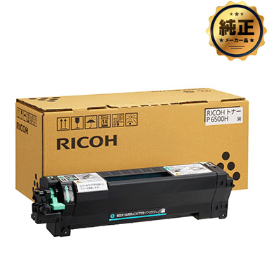 RICOH トナー P 6500H 純正：日本最大級のトナー・インク専門店