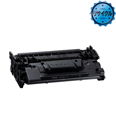 大容量トナーカートリッジ070H（CRG-070H）リサイクル（ROM付）：日本