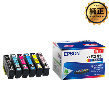 EPSON インクカートリッジ カキゴオリ KAKシリーズ 純正