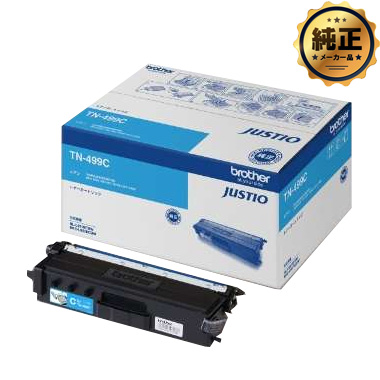 brother 超大容量トナーカートリッジ TN-499（BK,C,M,Y）純正：日本