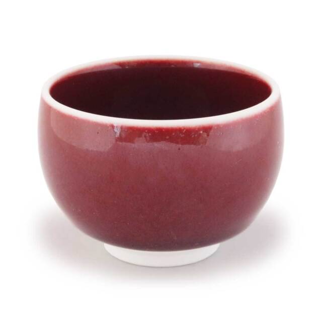 有田焼 辰砂 丸ぐい呑 馬場真右衛門作