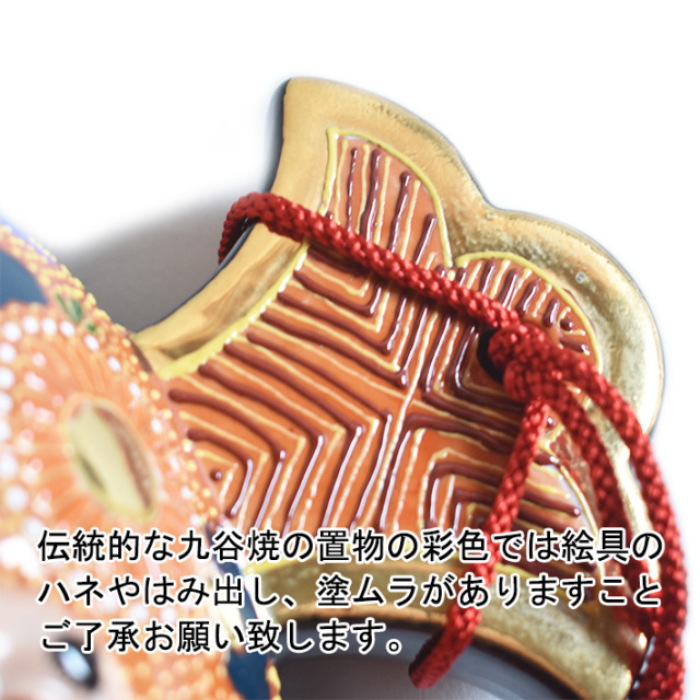 九谷焼 7号打ち出の小槌 恵比寿大黒