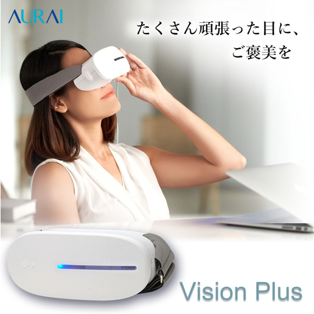 ホット＆クール ウォーターアイマスク VISION PLUS ビジョンプラス VP-01
