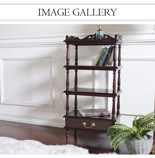 オープンシェルフ 幅55cm｜英国調 アンティーク調｜おしゃれ家具通販 Y