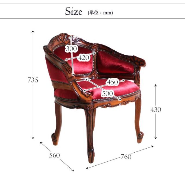 輸入家具 1人掛けソファ 木製 ベネシア ベロアレッド 1Pソファ アーム