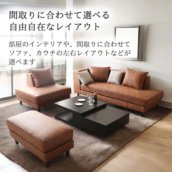 ペットのひっかき傷にも対応！カバーリングタイプ コーナーソファ