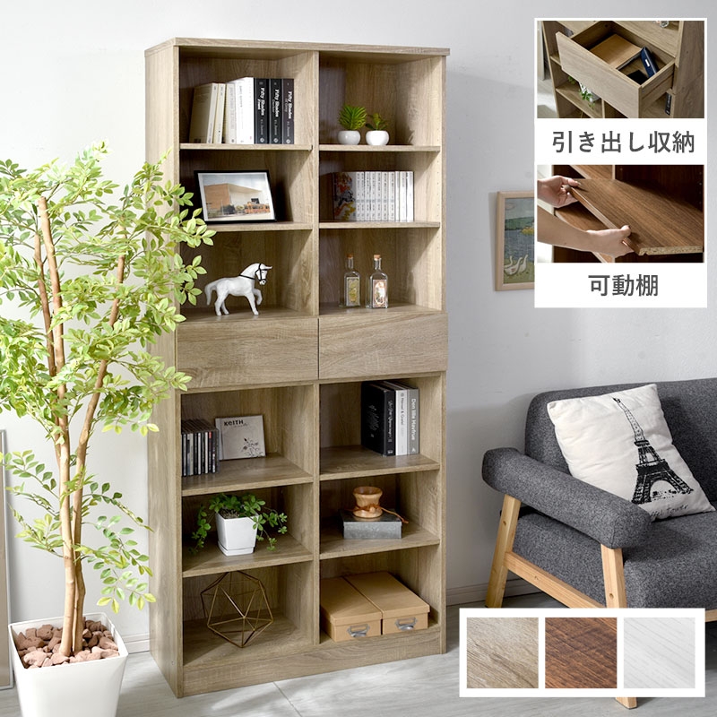 引出し付きフリーラック 家具通販 ワイエムワールド本店