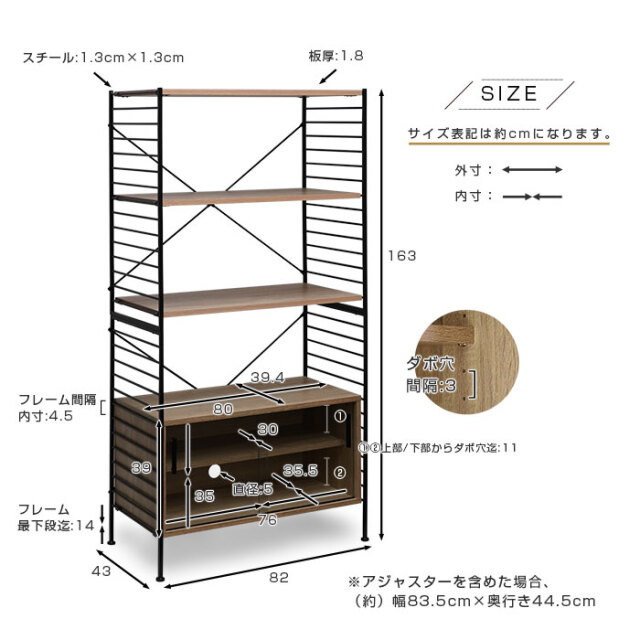 ユニットシェルフWiLL ガラス扉キャビネット+キャビネット用フレーム+