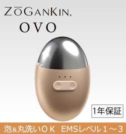 ゾーガンキン オーヴォ（ZOGANKIN OVO）