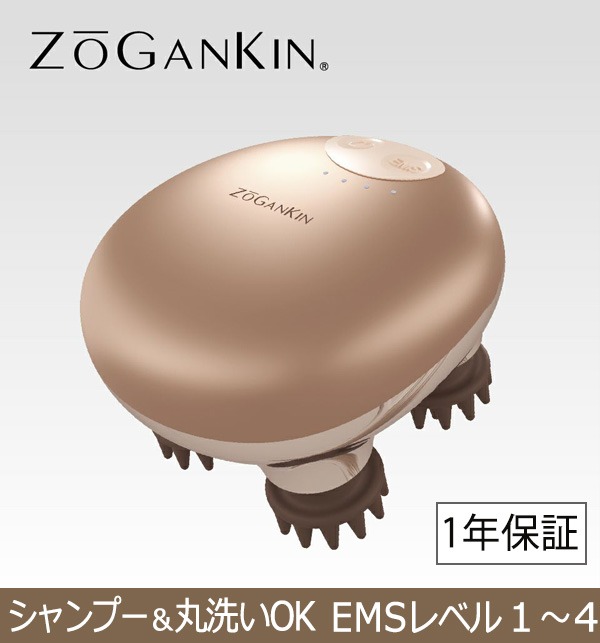 ZOGANKIN スカルプ