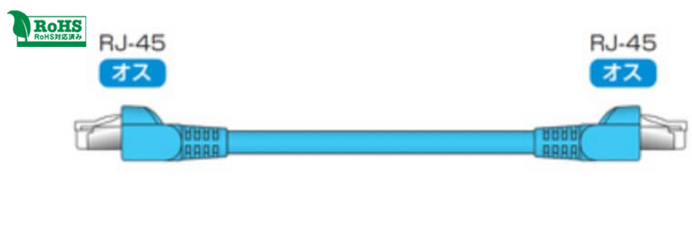 CRO-HE25RX ｜IMAGENICS