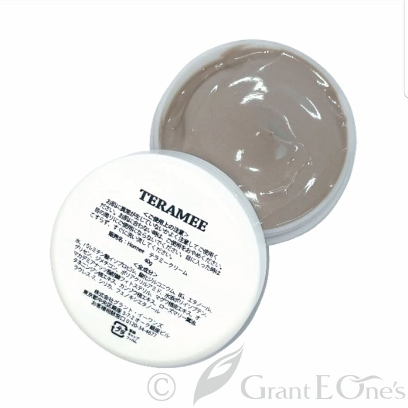 テラミーシーツ(クリーム付) | レゾンオンラインストア