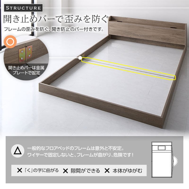 ベッド セミダブル ポケットコイルマットレス付き グレージュ 低床