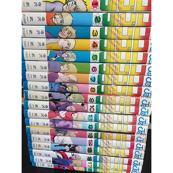 Amazon.co.jp: COBRA コミック 全11巻完結セット (ジャンプコミックス