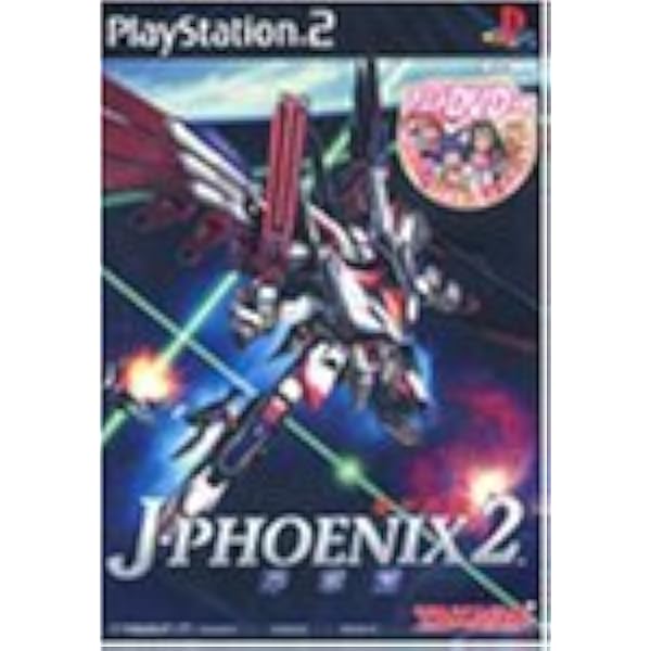 Amazon | 機甲兵団J-PHOENIX コバルト小隊篇 | ゲーム