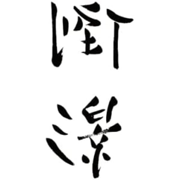 Amazon.co.jp: Mayday×五月天 the Best of 1999-2013: ミュージック