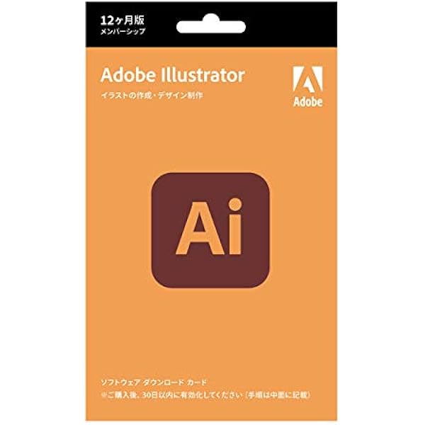 Amazon.co.jp: 【旧製品】Adobe Illustrator 10 日本語版 Windows版