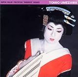 孤独の唄の歌詞 | 梅沢富美男 | オリコンニュース（ORICON NEWS）