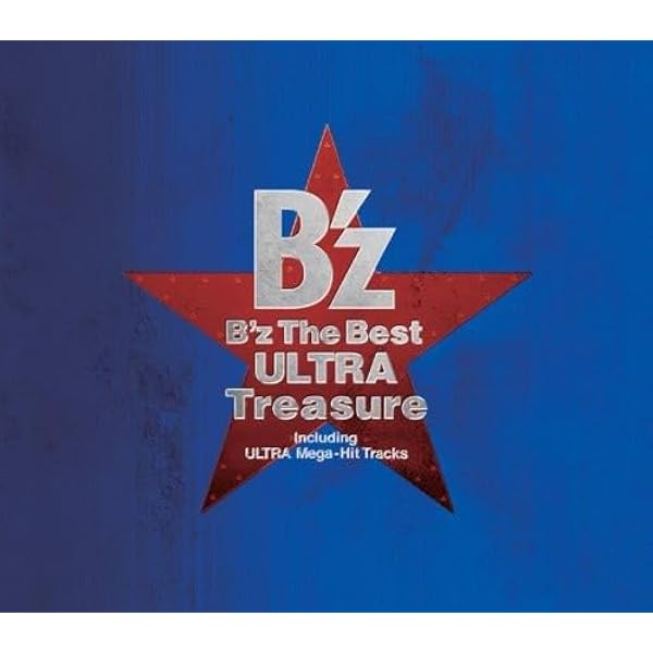 Amazon.co.jp: B'z The Best“ULTRA Pleasure”(2CD): ミュージック