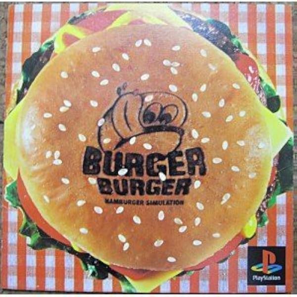 Amazon.co.jp: バーガーバーガー2 ベスト : Video Games
