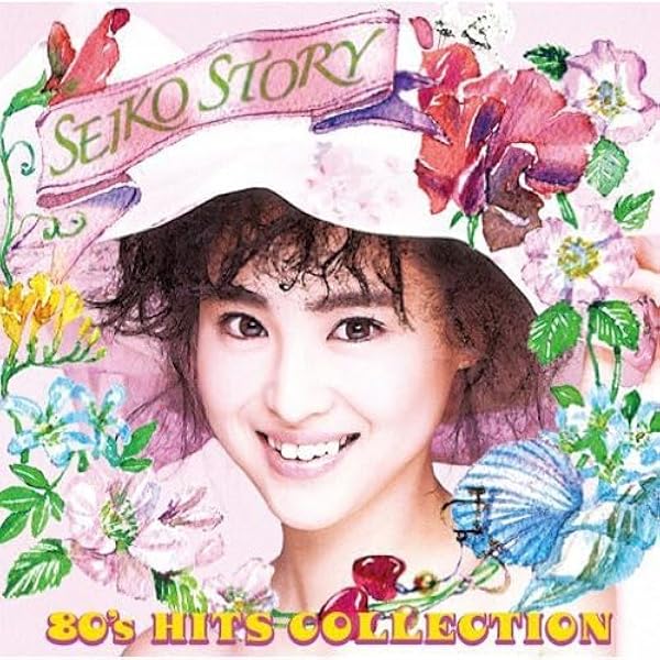 Amazon.co.jp: Seiko Matsuda (完全生産限定盤): ミュージック