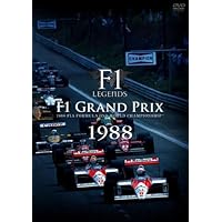 Amazon.co.jp: F1 LEGENDS F1 グランプリ 1990〈3枚組〉 [DVD