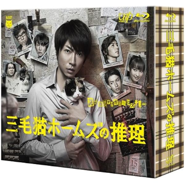 Amazon.co.jp: ラストホープ -完全版- Blu-ray BOX : 相葉雅紀, 多部