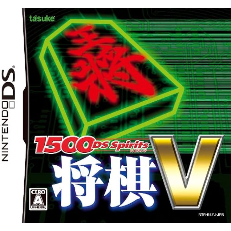 Amazon | いつでもどこでも できる将棋 AI将棋DS | ゲームソフト