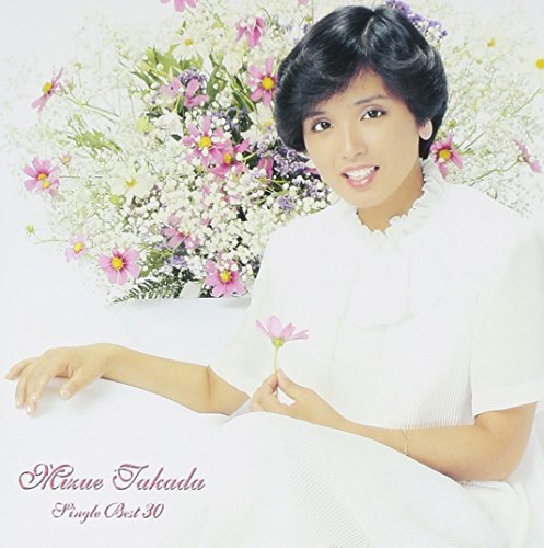 高田みづえ シングル・ベスト30 | 高田みづえ | オリコンニュース