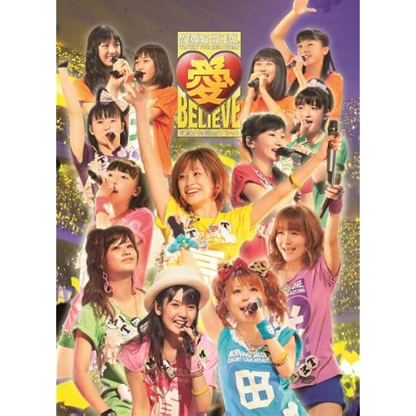 Amazon.co.jp: モーニング娘。コンサートツアー2012春 ~ウルトラ