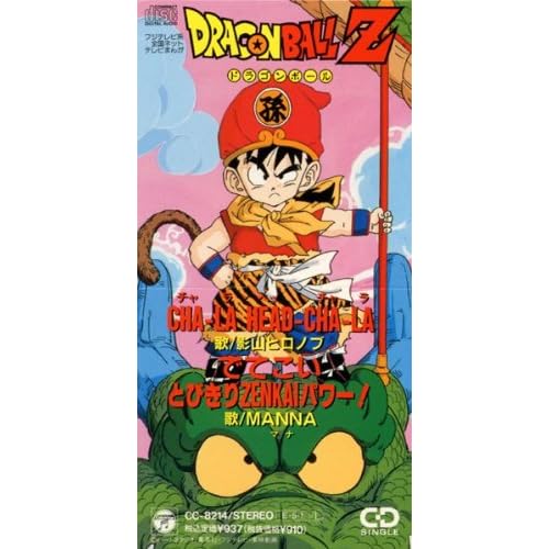 CHA-LA HEAD-CHA-LA / 影山ヒロノブに関するランキングと感想・評価