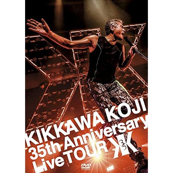 Amazon.co.jp: KIKKAWA KOJI LIVE TOUR 2022-2023 “OVER THE 9