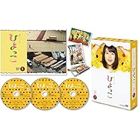 Amazon.co.jp: 連続テレビ小説 ひよっこ 完全版 DVD BOX2 : 有村架純: DVD
