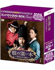 Amazon.co.jp: チュノ~推奴~ 期間限定スペシャルプライスDVD-BOX