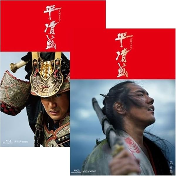 Amazon.co.jp: NHK 大河ドラマ 秀吉 [レンタル落ち] 全13巻セット