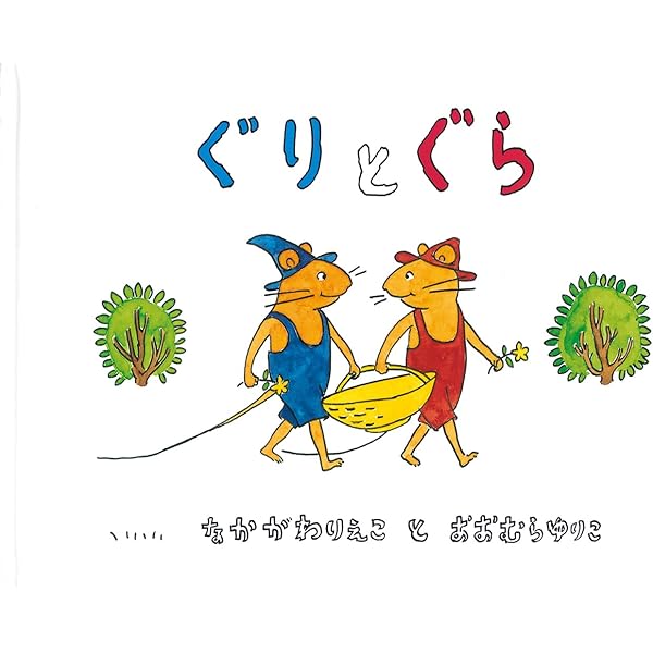 Amazon.co.jp: はらぺこあおむし : エリック=カール, もり ひさし: 本