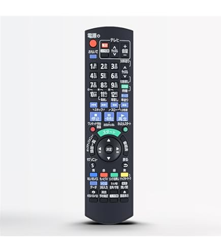 Amazon | ブルーレイリモコン N2QAYB001234 for Panasonic