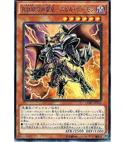 Amazon.co.jp: 遊戯王カード ハーピィの羽根帚(ホログラフィックレア