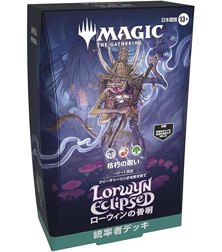 Amazon.co.jp: マジックザギャザリング MTG 金（多色） 日本語版 復活