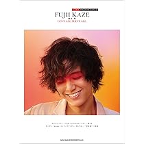 オフィシャル・ピアノスコア 藤井 風「HELP EVER HURT NEVER