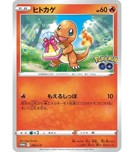 Amazon | ポケモンカードゲーム イーブイ （PROMO） 235/BW-P【開封品