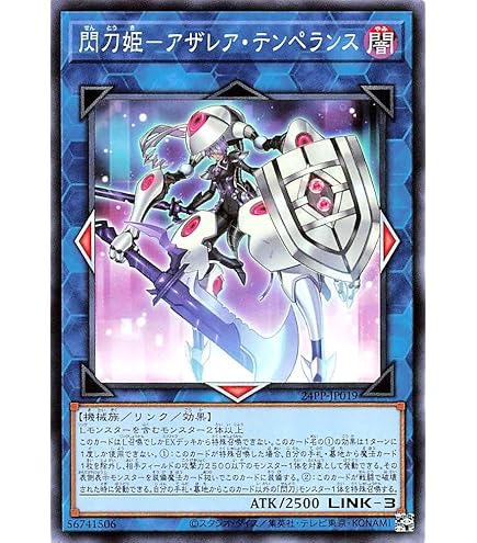 Amazon.co.jp: VJMP-JP271 試号閃刀姫－アマツ ウルトラレア UR V