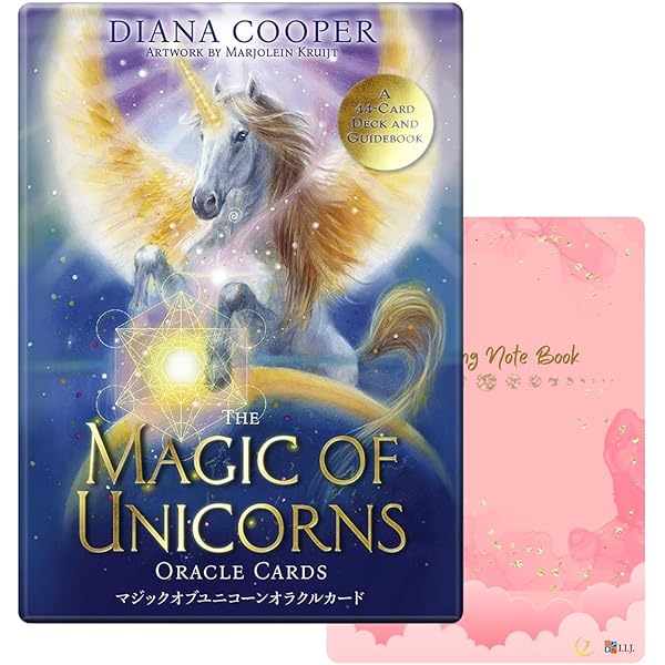 Amazon.co.jp: アセンションカード〜ユニコーンからの聖なる愛の