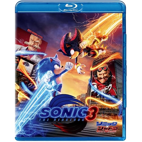 Amazon.co.jp: ソニック x シャドウ TOKYO MISSION 4K Ultra HD+