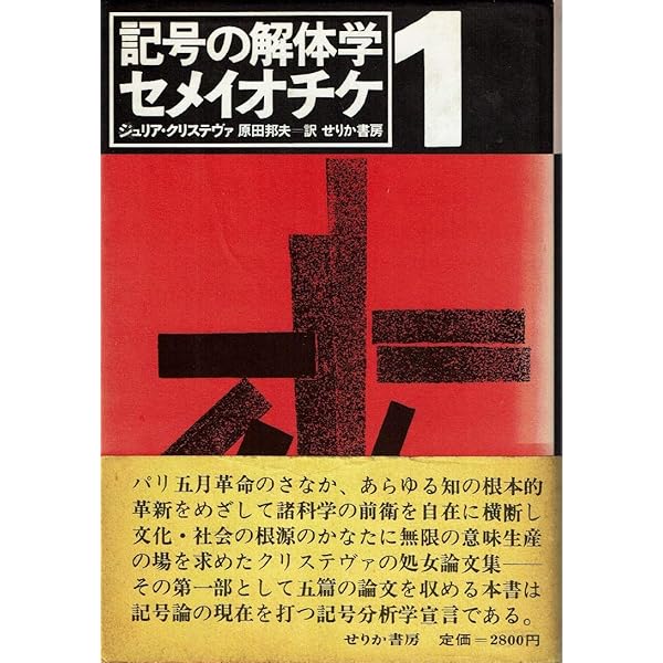 文学・文化研究の新展開-間テクスト性 | グレアム アレン, Allen