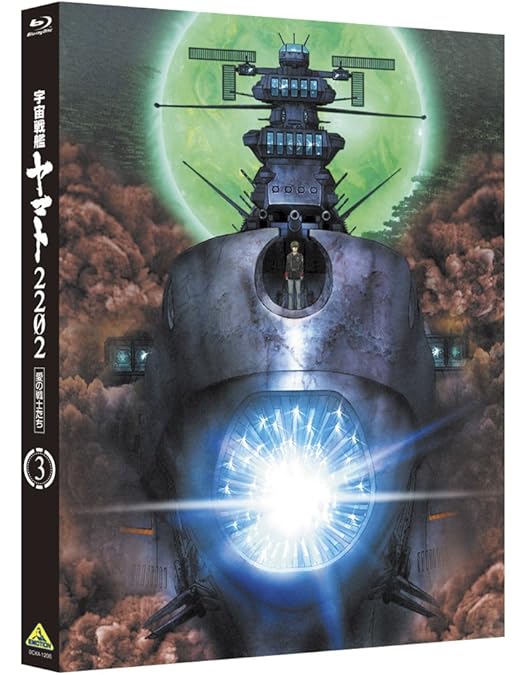 Amazon.co.jp: 宇宙戦艦ヤマト2202 愛の戦士たち 4 [Blu-ray] : 小野