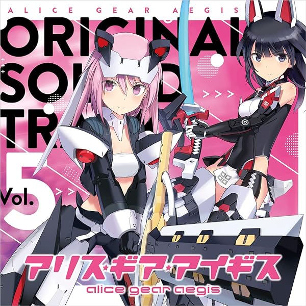 Amazon.co.jp: アリス・ギア・アイギス Expansion Blu-ray BOX 下巻