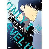 Amazon.co.jp: 俺だけレベルアップな件 08 (MFC) : DUBU(REDICE STUDIO