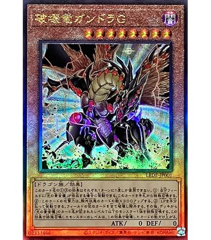 Amazon.co.jp: 遊戯王カード INFO-JP006 黒き魔術師 － ブラック